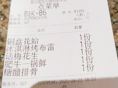 -新白鹿餐厅(城西银泰城店)
