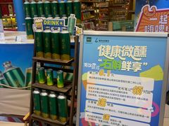 -杭州大厦LSE城市生活超市(杭州大厦店)