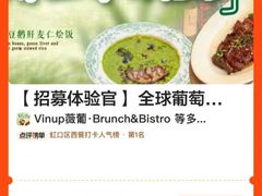 -Vinup薇葡·葡萄酒自助Bar(江宁路店)