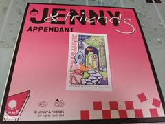 -静宜和她的朋友(星海广场店)