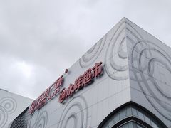-万达广场(松江店)