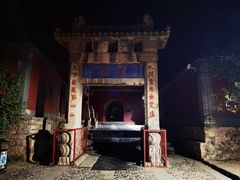 -泰山风景名胜区