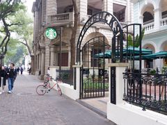 -星巴克臻选(广州沙面店)