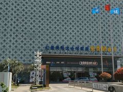 -红星美凯龙(上海沪南店)