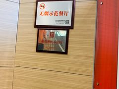 等位区-麦当劳(交道口店)