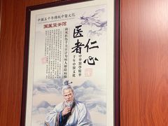 -国医整脊馆(武夷路店)