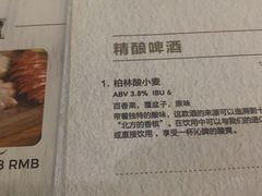 -TAPS精酿啤酒屋