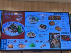 -武圣羊汤(武圣路店)