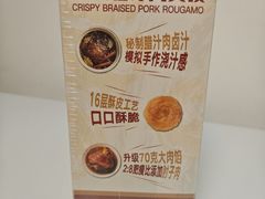 -山姆会员商店(西溪店)