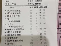 -东江海鲜酒家(艺都分店)