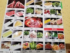 菜单-313羊庄(望京店)