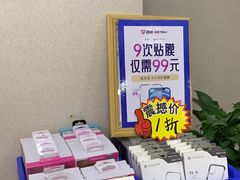 -百邦苹果官方授权维修(文景大厦店)