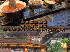 自助取餐区-庭苑饭香·生态餐厅(动物园店)