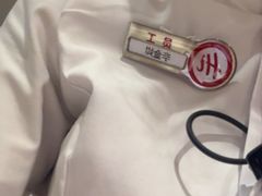 -海底捞火锅(吾悦广场店)