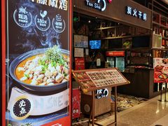 -炭舍干锅·烤鱼(扬名广场店)