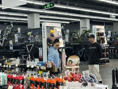 -迪卡侬(越秀公园店)