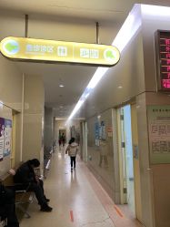 -天津市儿童医院(北辰龙岩院区)