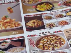 -东北风(江北万达店)