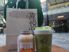 -喜茶(北京三里屯太古里店)