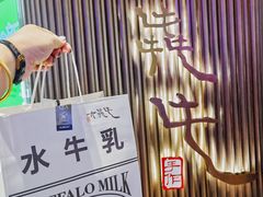 -太犇牛手作茶铺(江北虹悦城店)