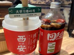 -陈学正酸梅汤(大学习巷店)