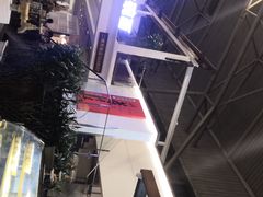 -乐港休闲馆茶艺·简餐·茶室(首都机场T2店)