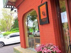 -萤火虫咖啡(后海店)