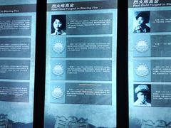 -白公馆