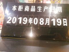 -BC烘焙伴手礼(新光天地店)