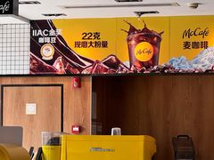 -麦当劳(西客站店)