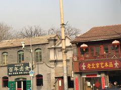 -东华门大街小区