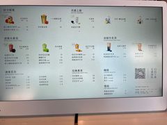 -喜茶(北京五棵松华熙店)