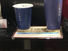 -春水堂人文茶馆(南京西路店)