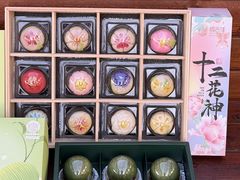 -稻香村(观前街店)