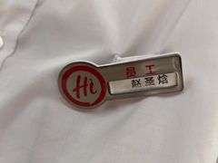 -海底捞火锅(奥森店)