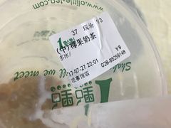 -1点点(领事馆店)