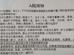 -天津市第三中心医院