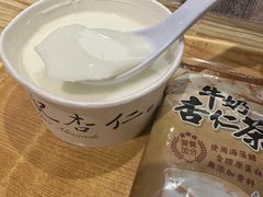 -于记杏仁(衡阳路店)