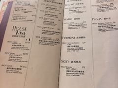 -安妮意大利餐厅(世贸天阶店)