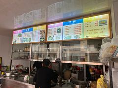 -炬龙牛肉店(新华店)