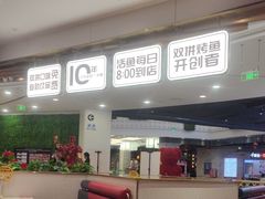 -尚渔味双拼烤鱼(燕郊永旺店)