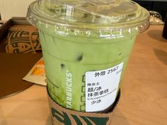 -星巴克(G15苏通大桥服务区西区)