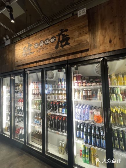 周末小聚好去处-破店