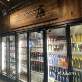 周末小聚好去处-破店