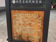 -太平天国侍王府