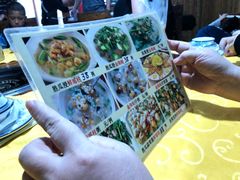 -如意农庄