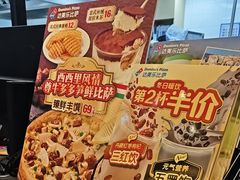 -达美乐比萨(西客站北店)
