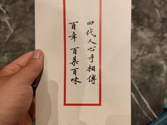 -马旺子酒楼