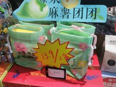 -来伊份(星湖街店)