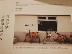 门面-喜茶(中山利和新地店)